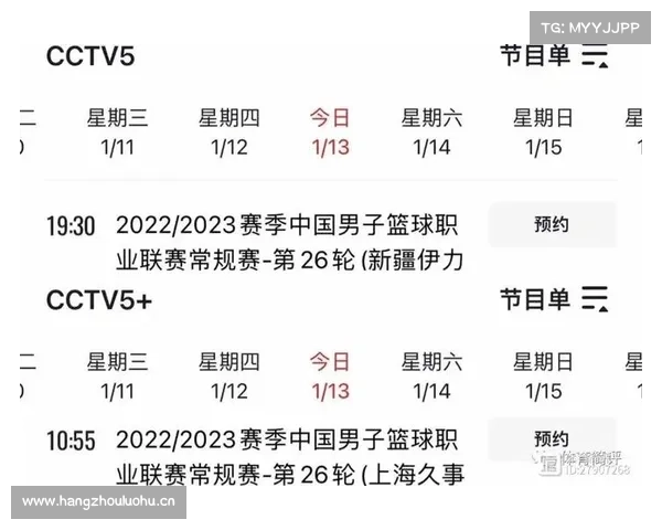 CBA季后赛1_4决赛今晚赛程,央视直播! CBA季后赛1_4决赛今晚赛程,央视直播!