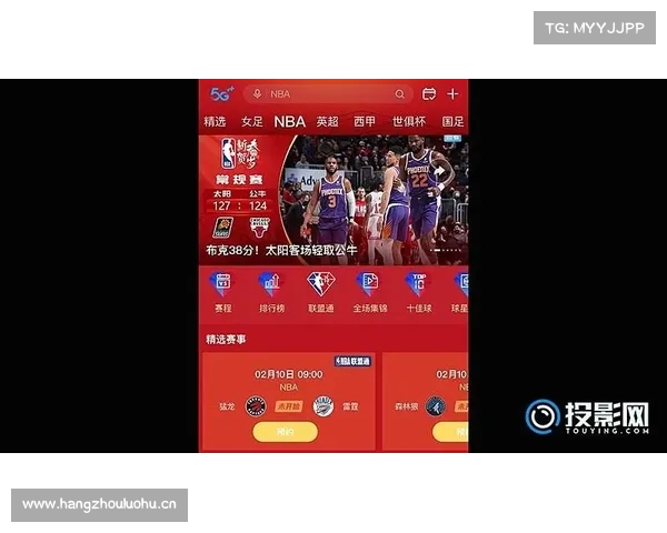 NBA常规赛将开打 速上360手机助手秒杀200M“咪咕视频”流量 NBA常规赛将开打 速上360手机助手秒杀200M“咪咕视频”流量