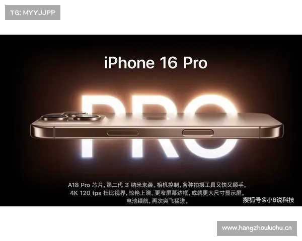 iPhone 16发布:售价5999元起,新增沙漠金配色,AI功能来了 iPhone 16发布:售价5999元起,新增沙漠金配色,AI功能来了