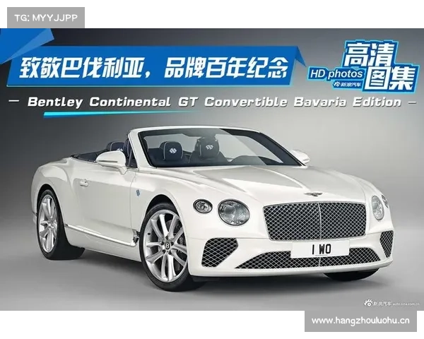 「海外新车」全新欧陆GT敞篷版充满巴伐利亚风情 「海外新车」全新欧陆GT敞篷版充满巴伐利亚风情