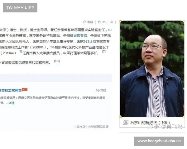 上海一干部严重违纪违法,案件详情剖析 上海一干部严重违纪违法,案件详情剖析